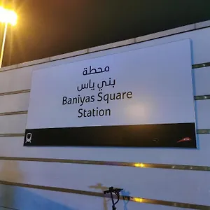 Cloud9 بيت شباب